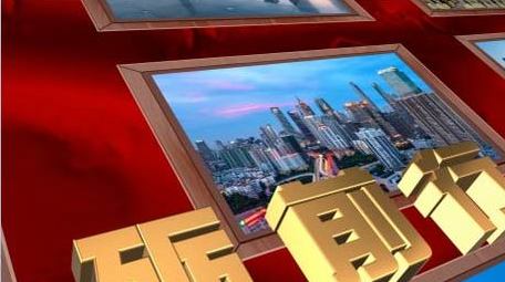 党政多图展示改革开发40年变革AE模板