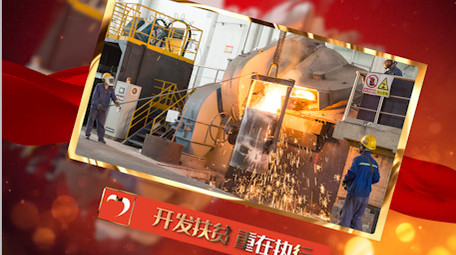 精准扶贫图文党政PR模板