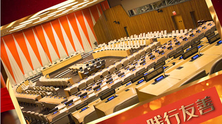 精准扶贫图文党政PR模板