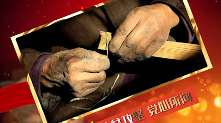 精准扶贫图文党政PR模板