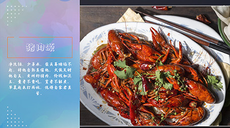 产品美食图文介绍展示PR模板