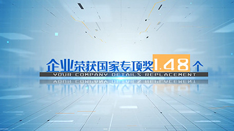 简洁企业年终数据展示片头AE模板