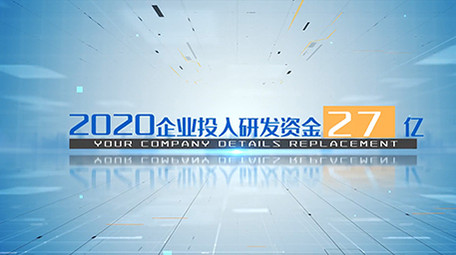 简洁企业年终数据展示片头AE模板