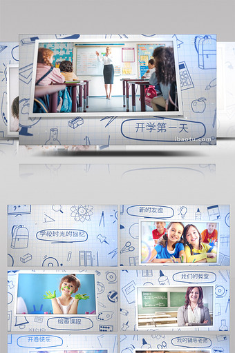 开学季学生校园生活回忆照片展示AE模板图片