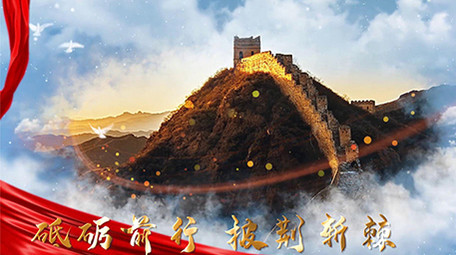 恢弘天空背景红绸穿梭建国宣传片头PR模板