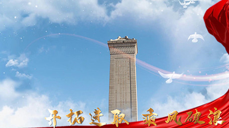 恢弘天空背景红绸穿梭建国宣传片头PR模板