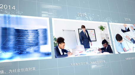 清新大气企业时间轴历史回忆照片墙AE模板