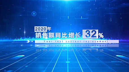 大气科技<strong>企业</strong>数据统计AE模板