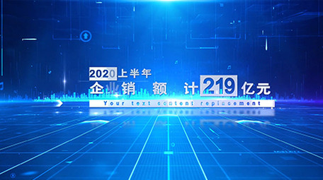 大气科技<strong>企业</strong>数据统计AE模板