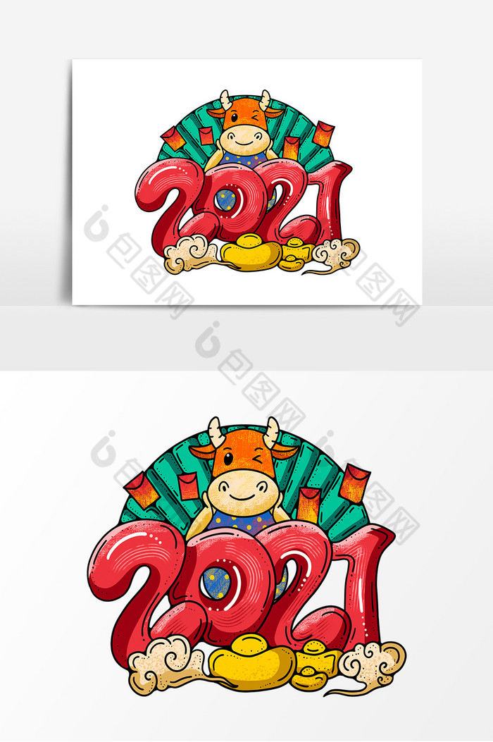 2021牛年红色艺术字