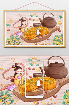 八月十五中秋节卡通月饼插画