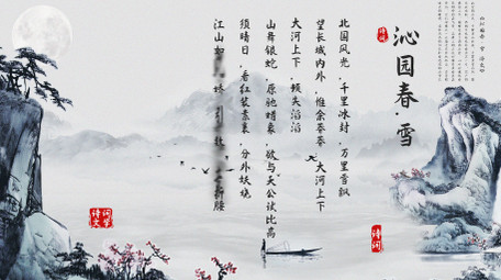 4K高清水墨中国风诗词展示AE模板