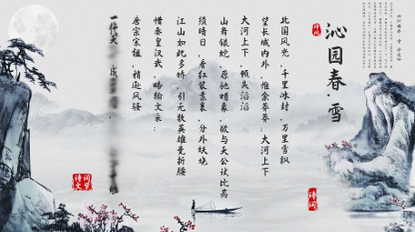 4K高清水墨中国风诗词展示AE模板