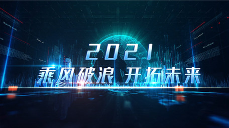 震撼科技数据标题展示AE模板