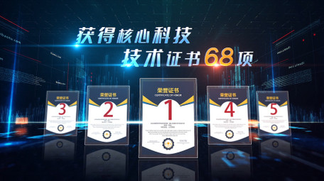 震撼科技数据标题展示AE模板