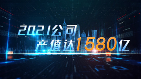 震撼科技数据标题展示AE模板