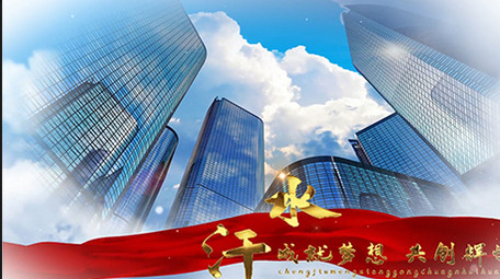 云层企业大气图文展示AE模板