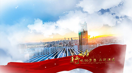 云层企业大气图文展示AE模板