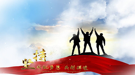 云层企业大气图文展示AE模板