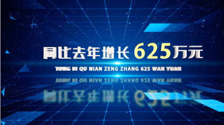商务科技三维文字宣传片数据AE模板