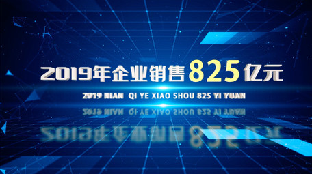 商务科技三维文字宣传片数据AE模板