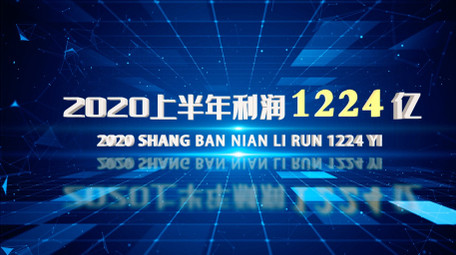 商务科技三维文字宣传片数据AE模板