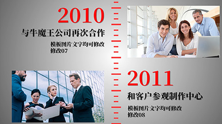 简约科技风企业时间线宣传片PR模板