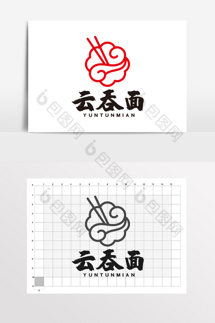 包图网提供精美好看的面馆云吞面馄饨logo标志vi餐饮图片素材免费下载