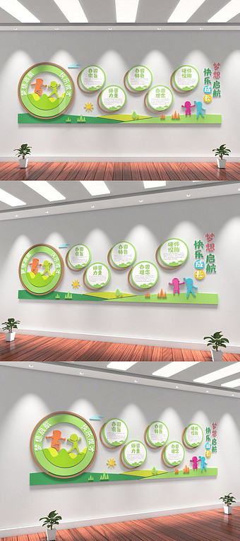 创意校园文化图片