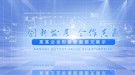 大气科技企业<strong>图文</strong>照片片头ae模版