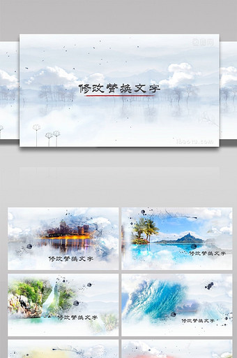 优雅水墨中国风图文展示AE模板图片