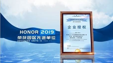 画面干净的蓝色证书荣誉授权文件AE模板