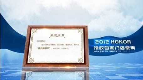 画面干净的蓝色证书荣誉授权文件AE模板