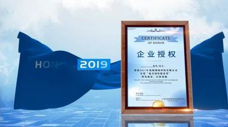 画面干净的蓝色证书荣誉授权文件AE模板