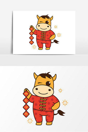 2021新年卡通小牛形象春节元素