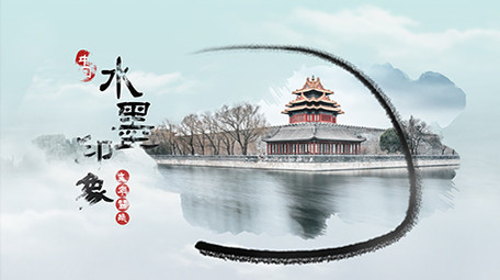 大气中国风水墨片头片尾宣传AE模板