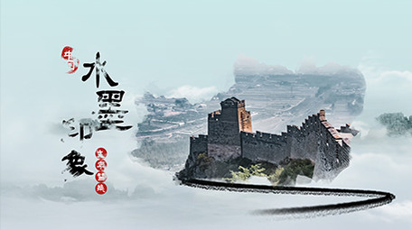 大气中国风水墨片头片尾宣传AE模板