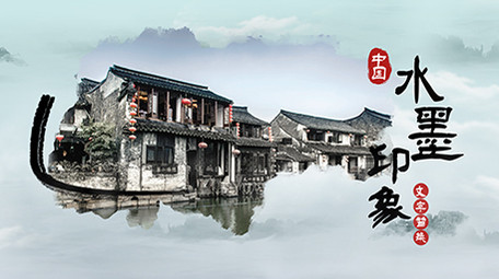 大气中国风水墨片头片尾宣传AE模板