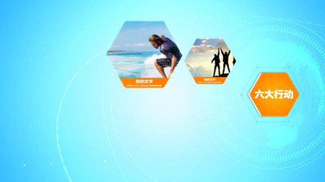 科技感结构板块分类图