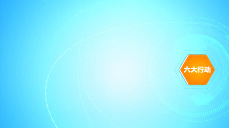 科技感结构板块分类图