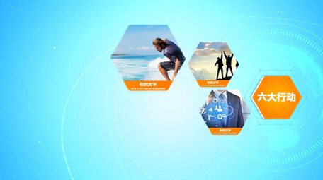 科技感结构板块分类图