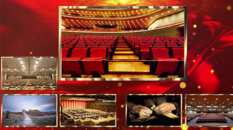 恢弘大气党政图文轮流展示PR模板