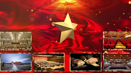 恢弘大气党政图文轮流展示PR模板