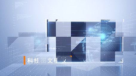 大气简约风科技图文展示AE模板