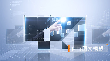 大气简约风科技图文展示AE模板