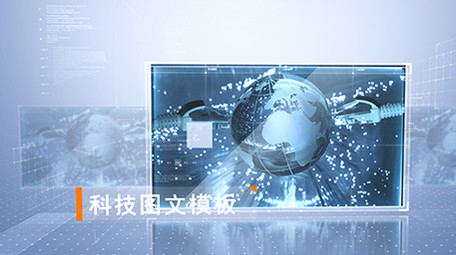 大气简约风科技图文展示AE模板
