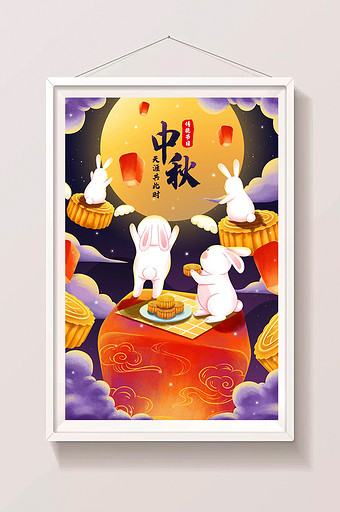 中秋节赏月吃月饼放孔明灯兔子插画图片