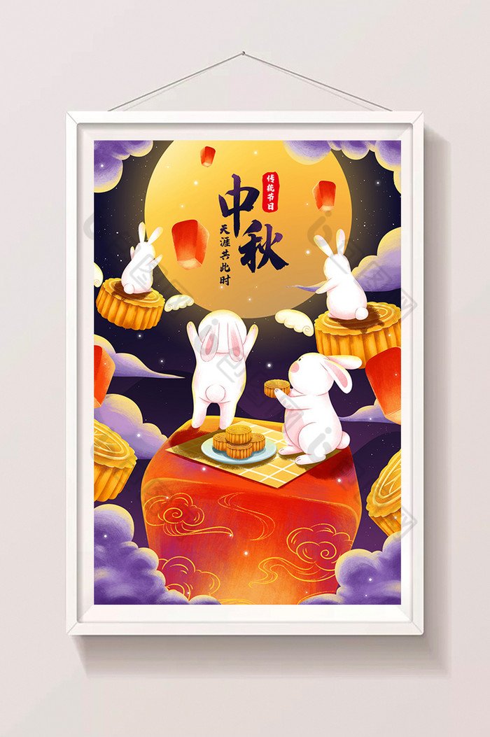 中秋节赏月吃月饼放孔明灯兔子插画