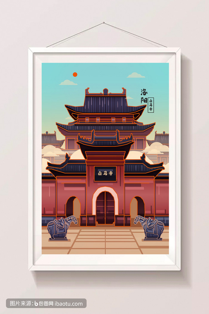 红色中国风洛阳白马寺建筑风光插画,包图网,图片,素材,模板,免费