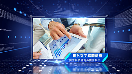 震撼大气三维商务科技企业图片展示